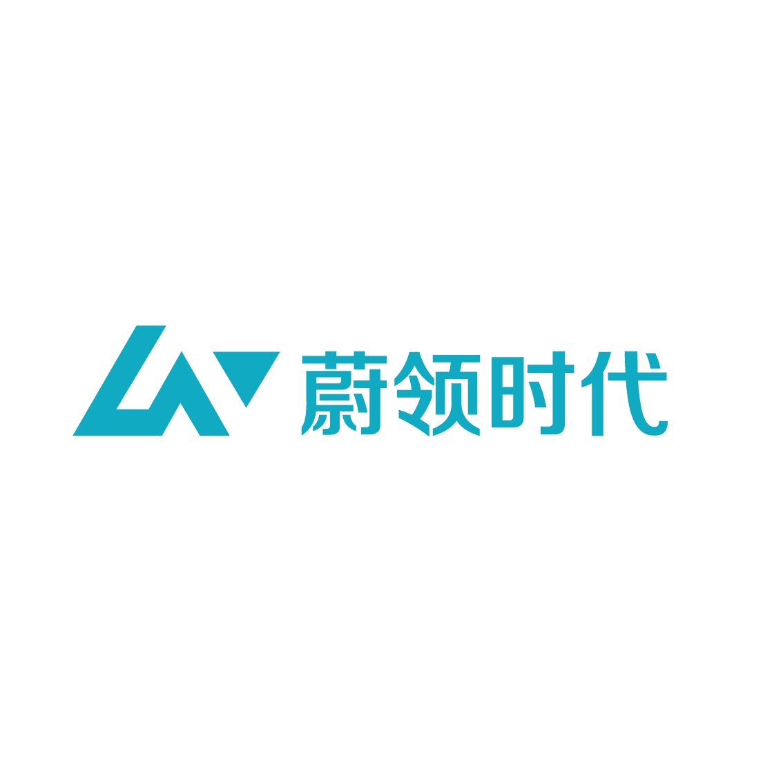 蔚领时代 logo
